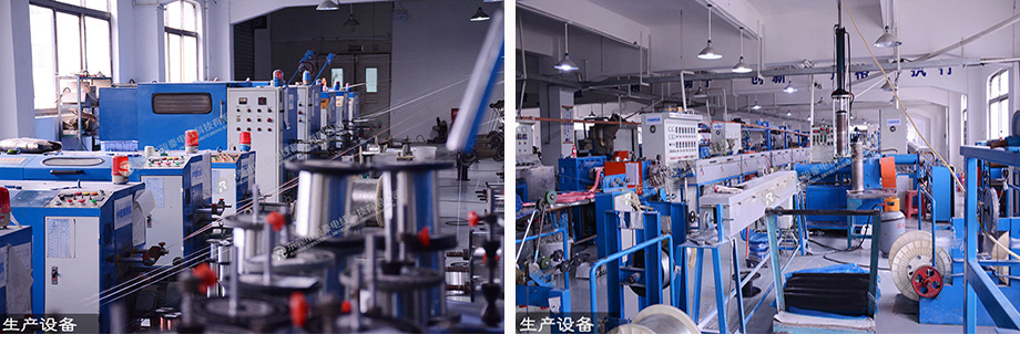 Galaxy银河国际电线生产装备