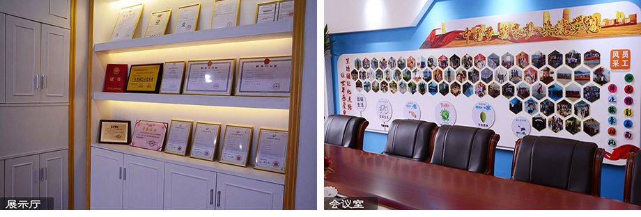 Galaxy银河国际电线聚会室与展示厅