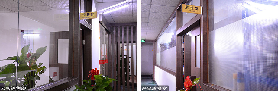 Galaxy银河国际办公室