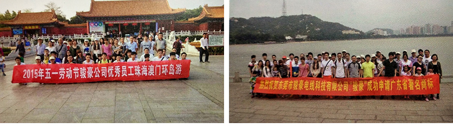 Galaxy银河国际团队