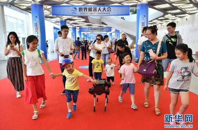 2018天下机械人大会