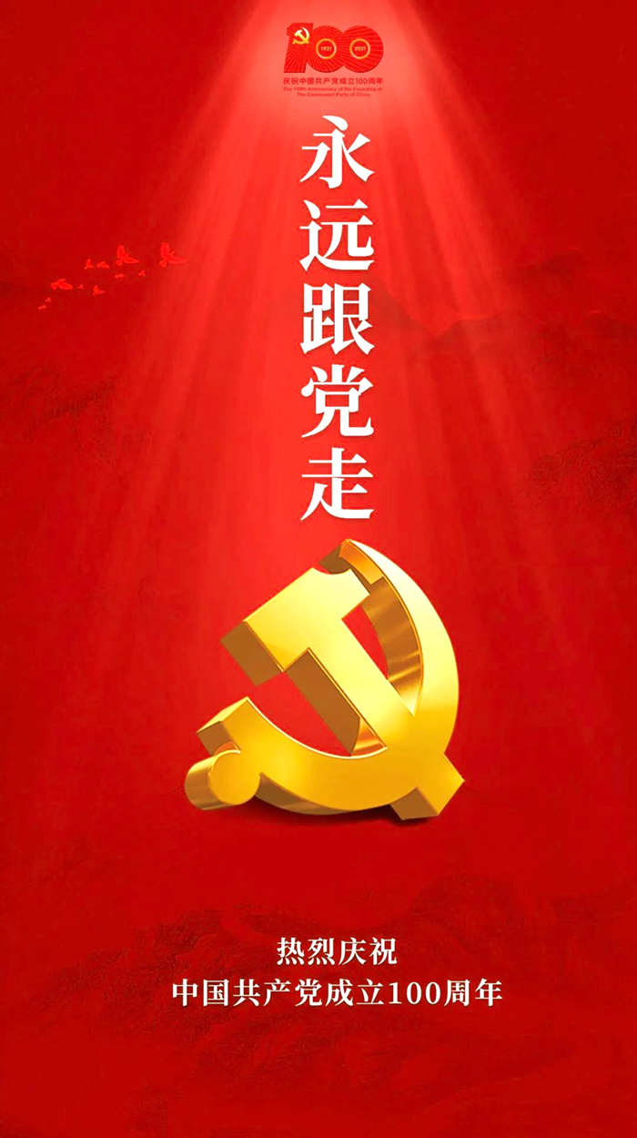 Galaxy·银河国际(中国集团)-官方网站