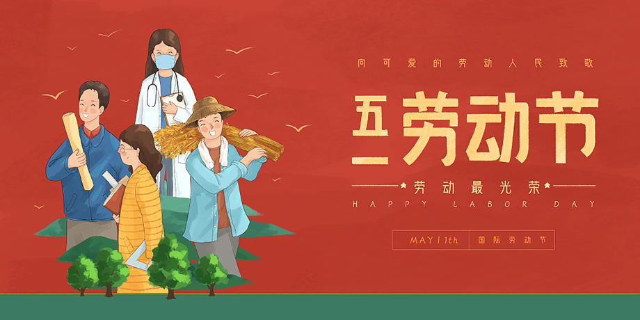 Galaxy·银河国际(中国集团)-官方网站