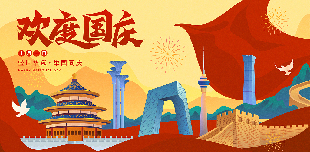 Galaxy·银河国际(中国集团)-官方网站