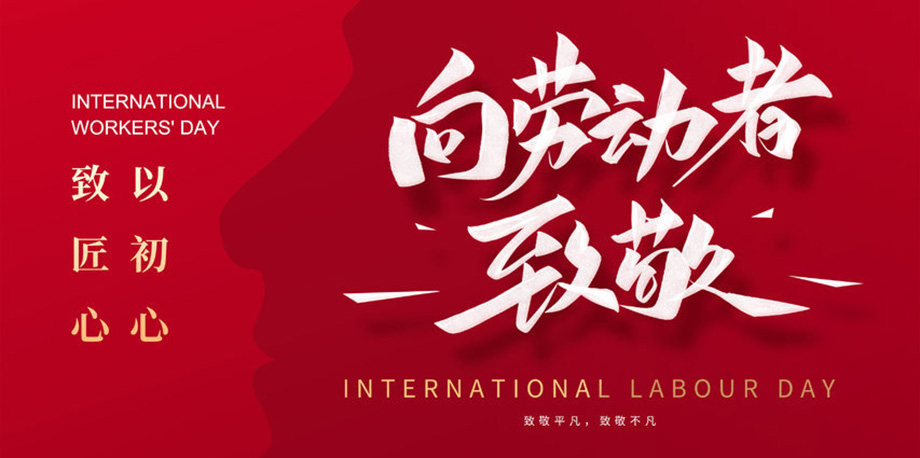 Galaxy·银河国际(中国集团)-官方网站