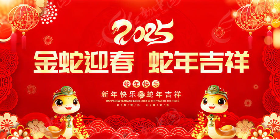 Galaxy·银河国际(中国集团)-官方网站